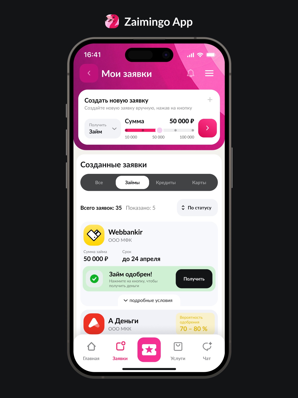 Изображение