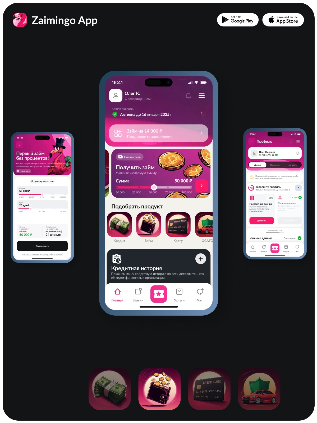 Изображение