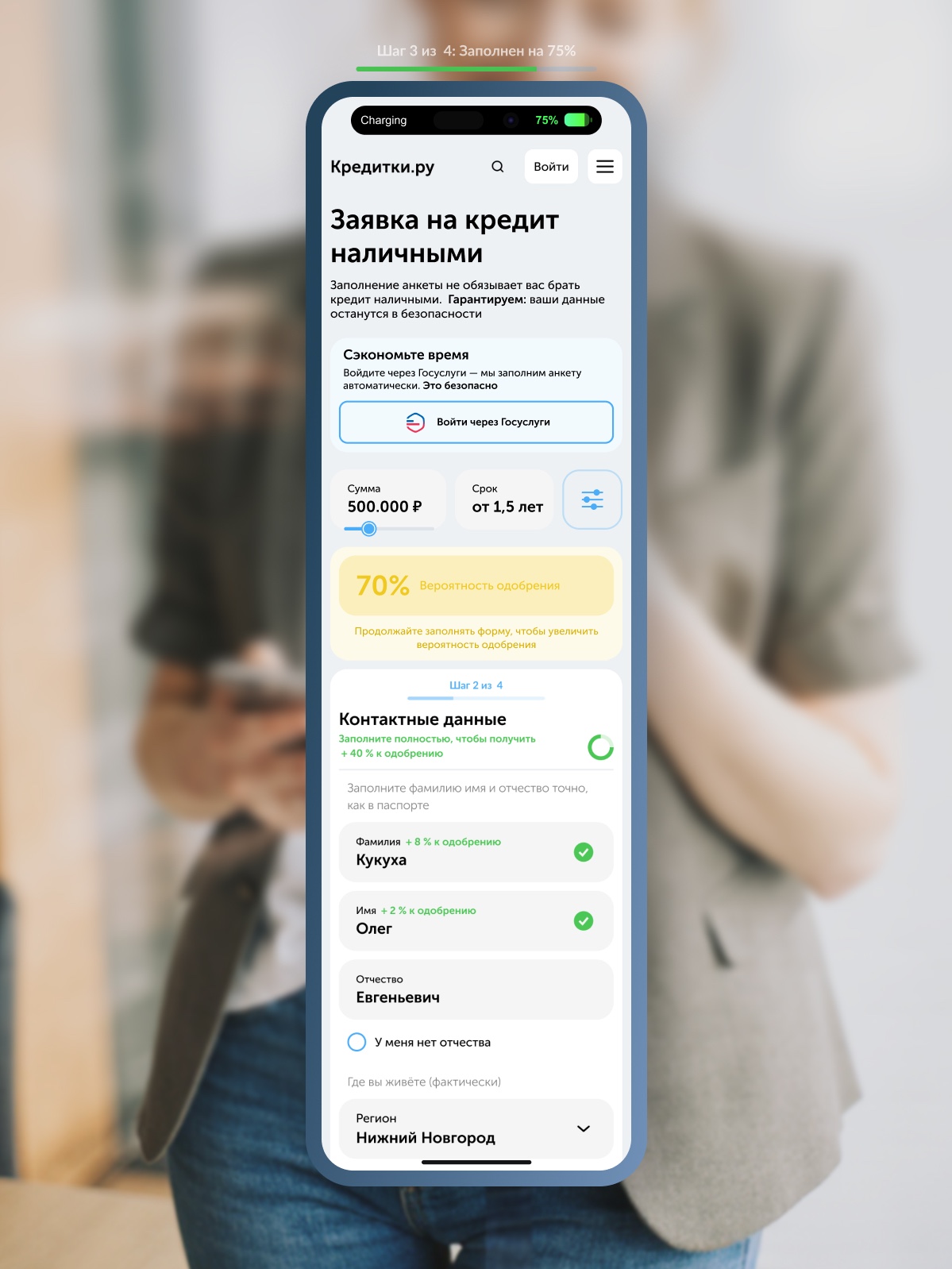 Изображение