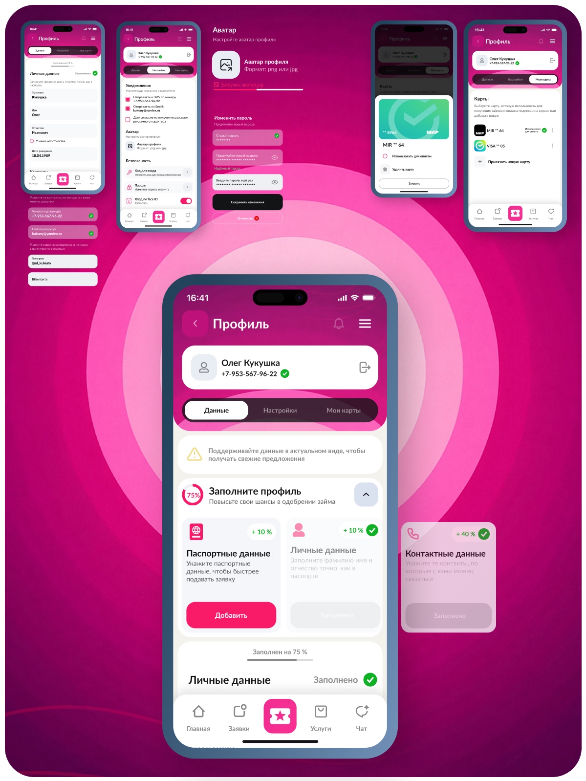 Изображение