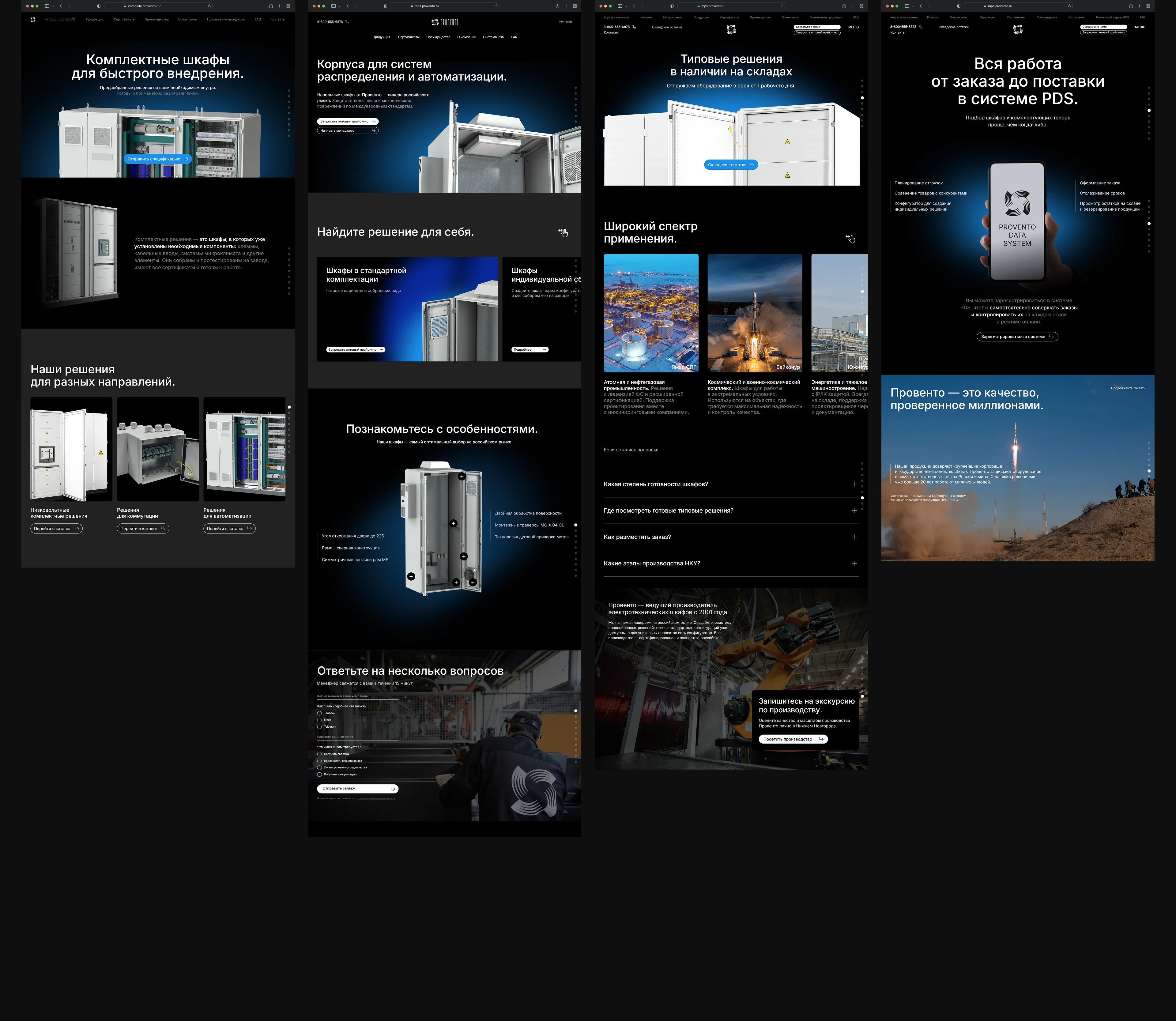 Лендинг для компании по производству оборудования — Изображение №5 — Интерфейсы на Dprofile