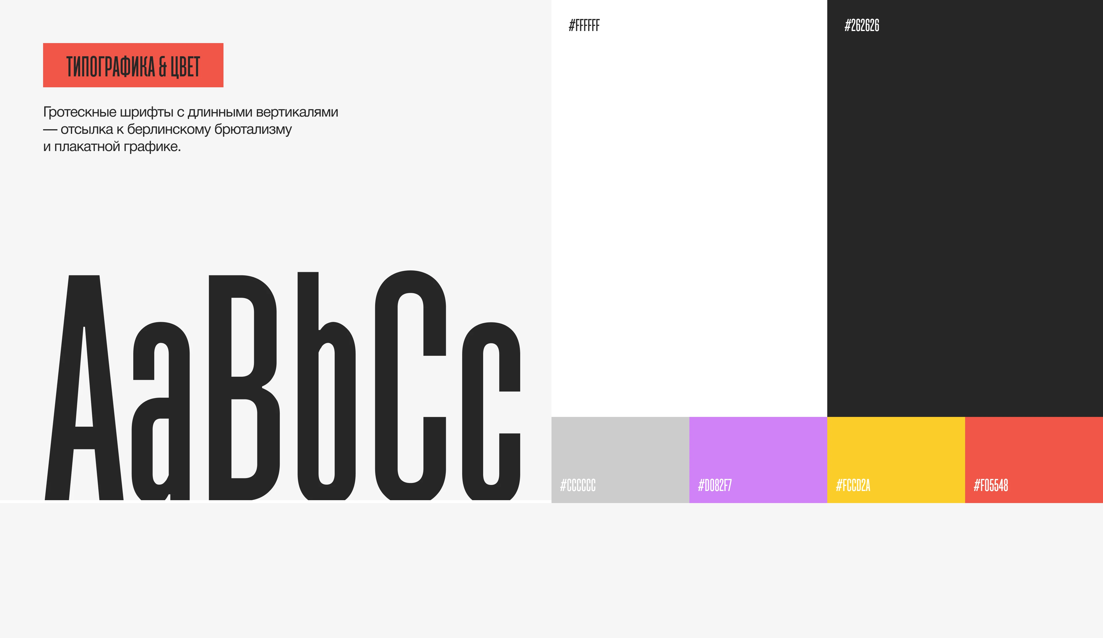 Сайт для агентства Deutscher Agent — Изображение №9 — Интерфейсы на Dprofile