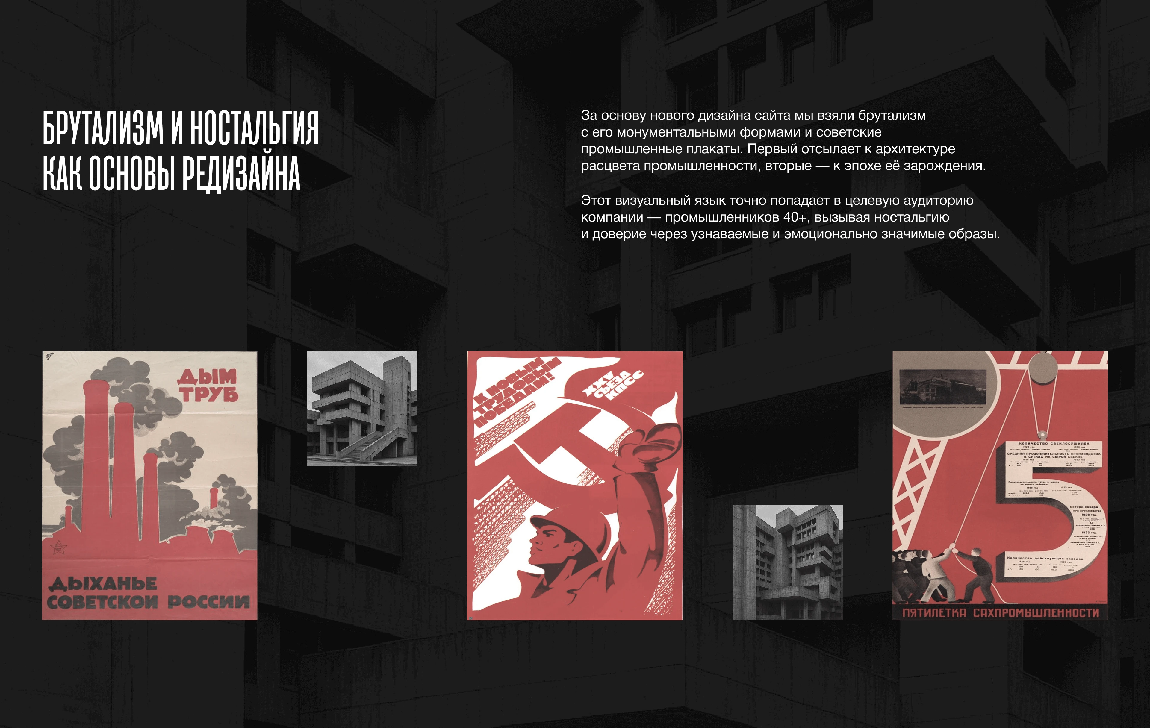 Сайт для агентства маркетинга — Изображение №4 — Интерфейсы на Dprofile