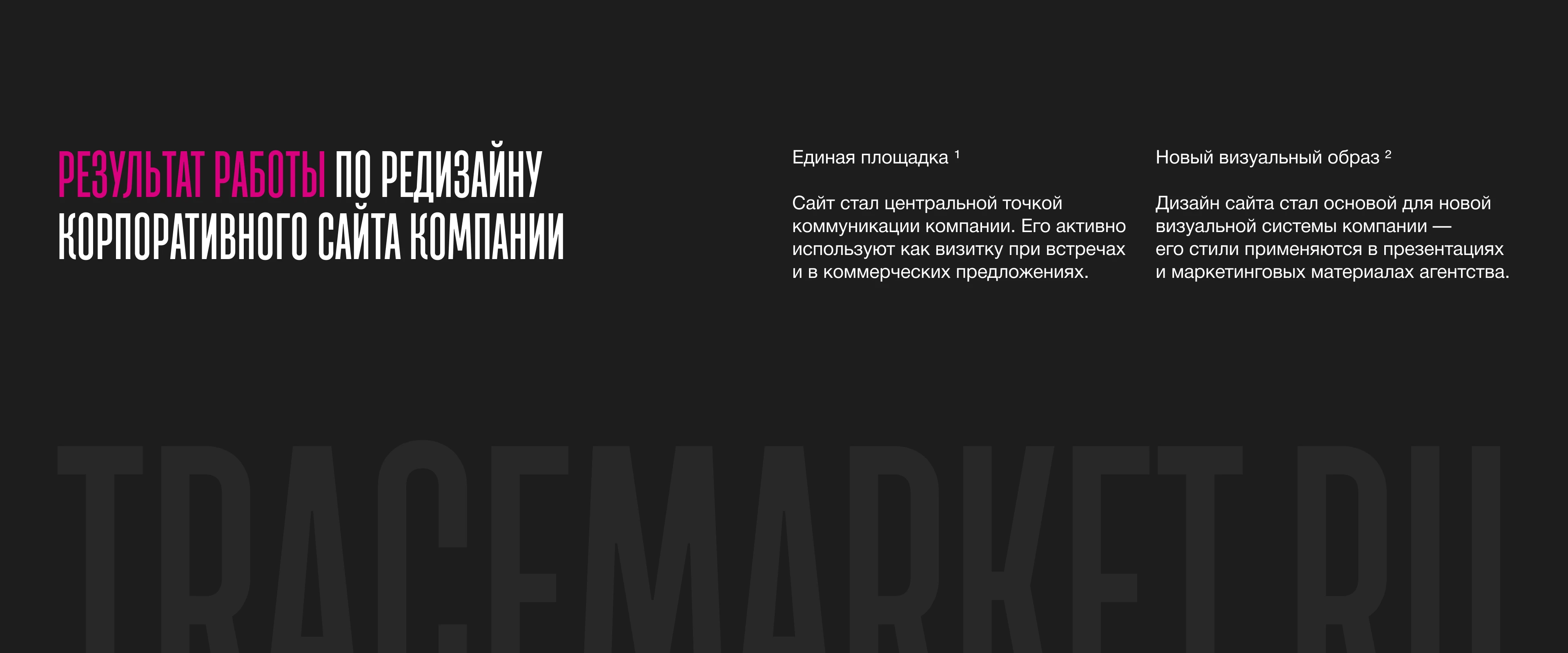 Сайт для агентства маркетинга — Изображение №11 — Интерфейсы на Dprofile