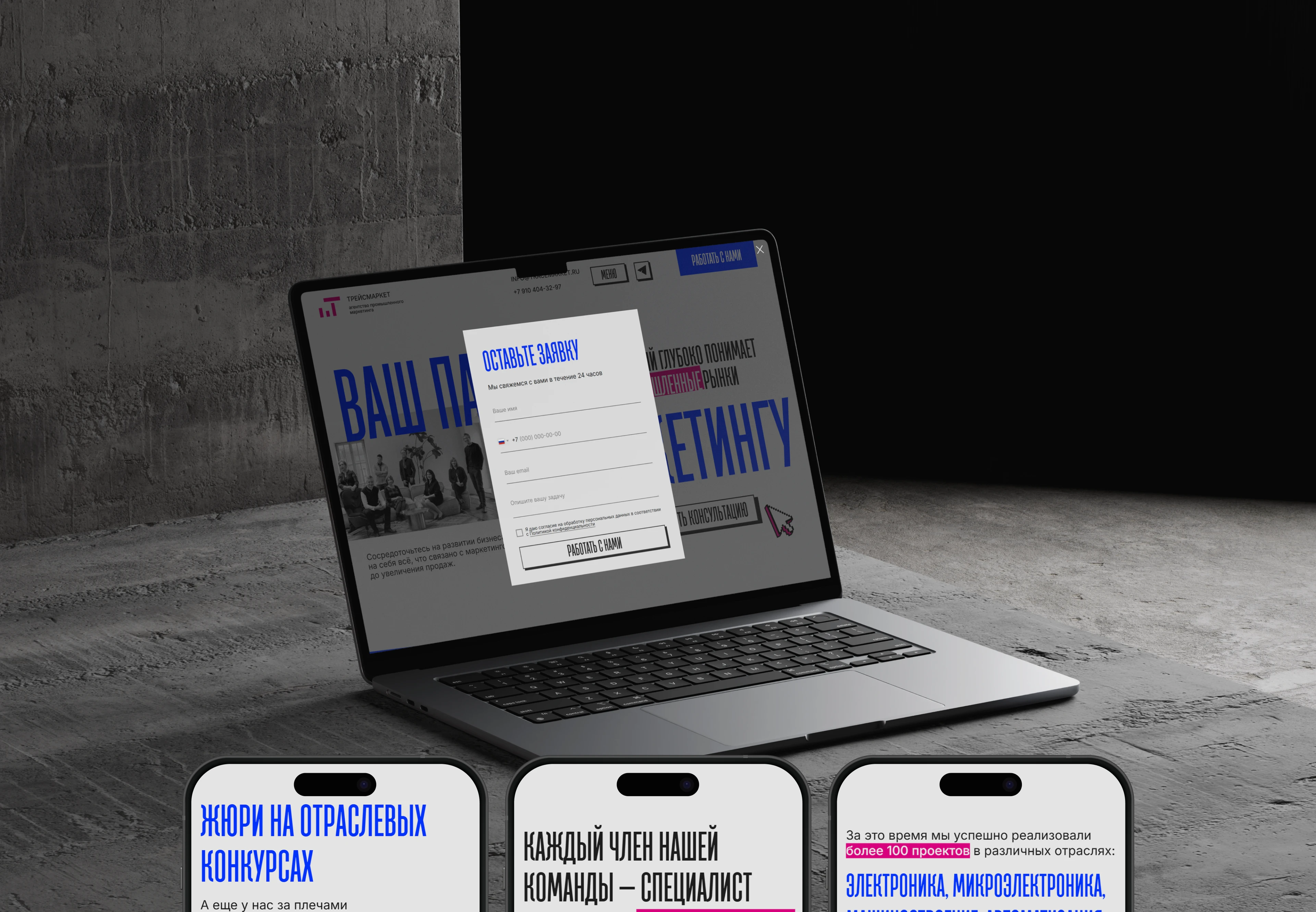 Сайт для агентства маркетинга — Изображение №9 — Интерфейсы на Dprofile