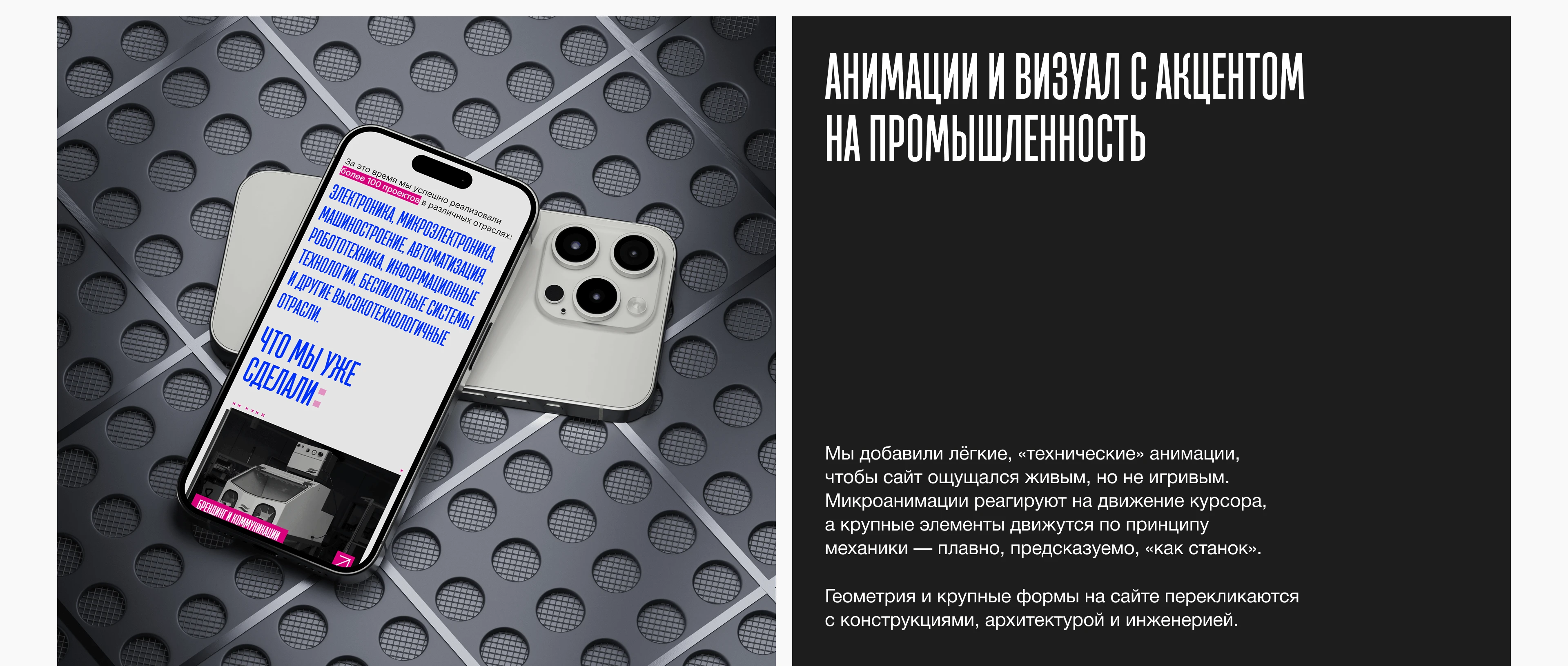 Сайт для агентства маркетинга — Изображение №7 — Интерфейсы на Dprofile