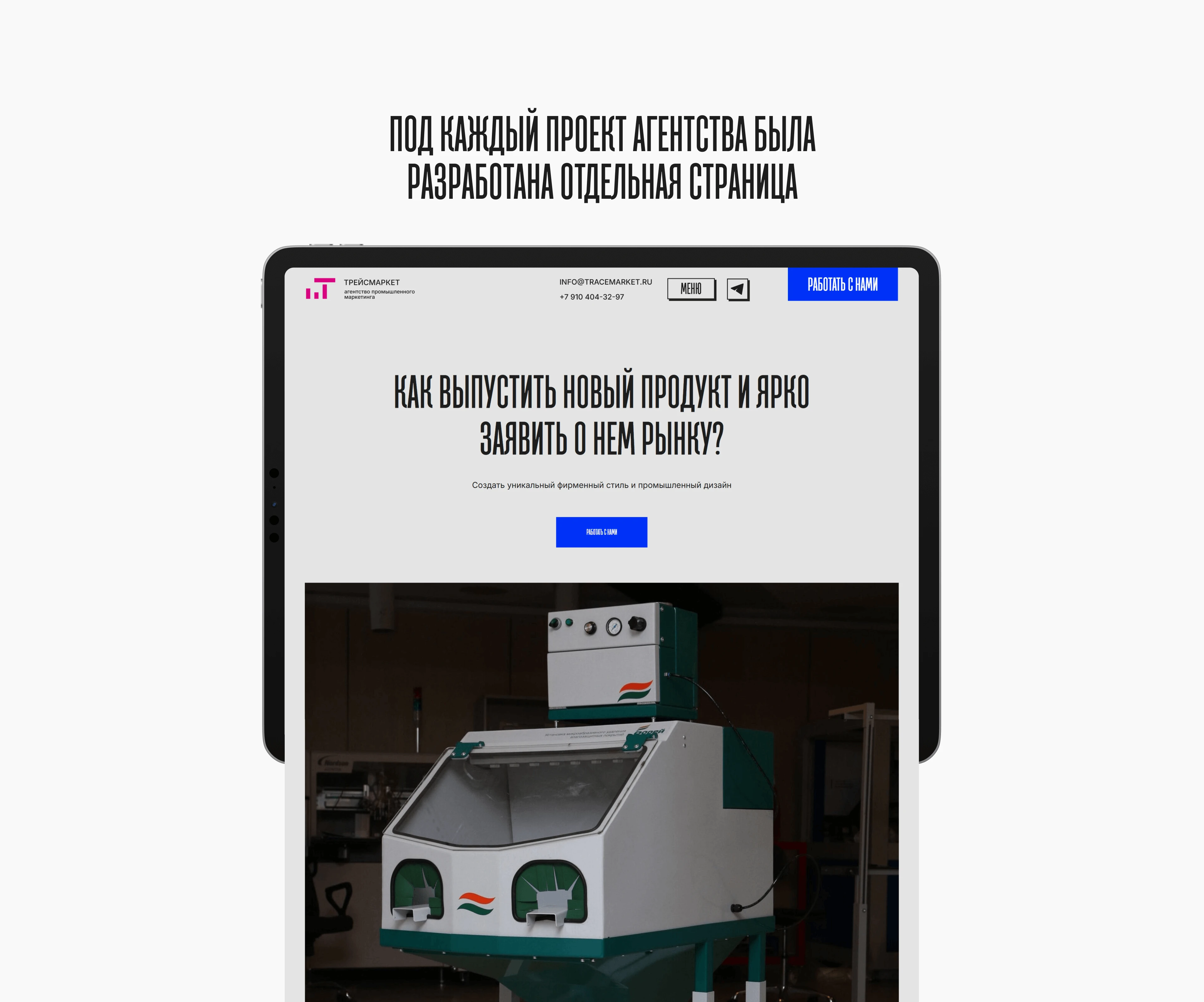 Сайт для агентства маркетинга — Изображение №8 — Интерфейсы на Dprofile