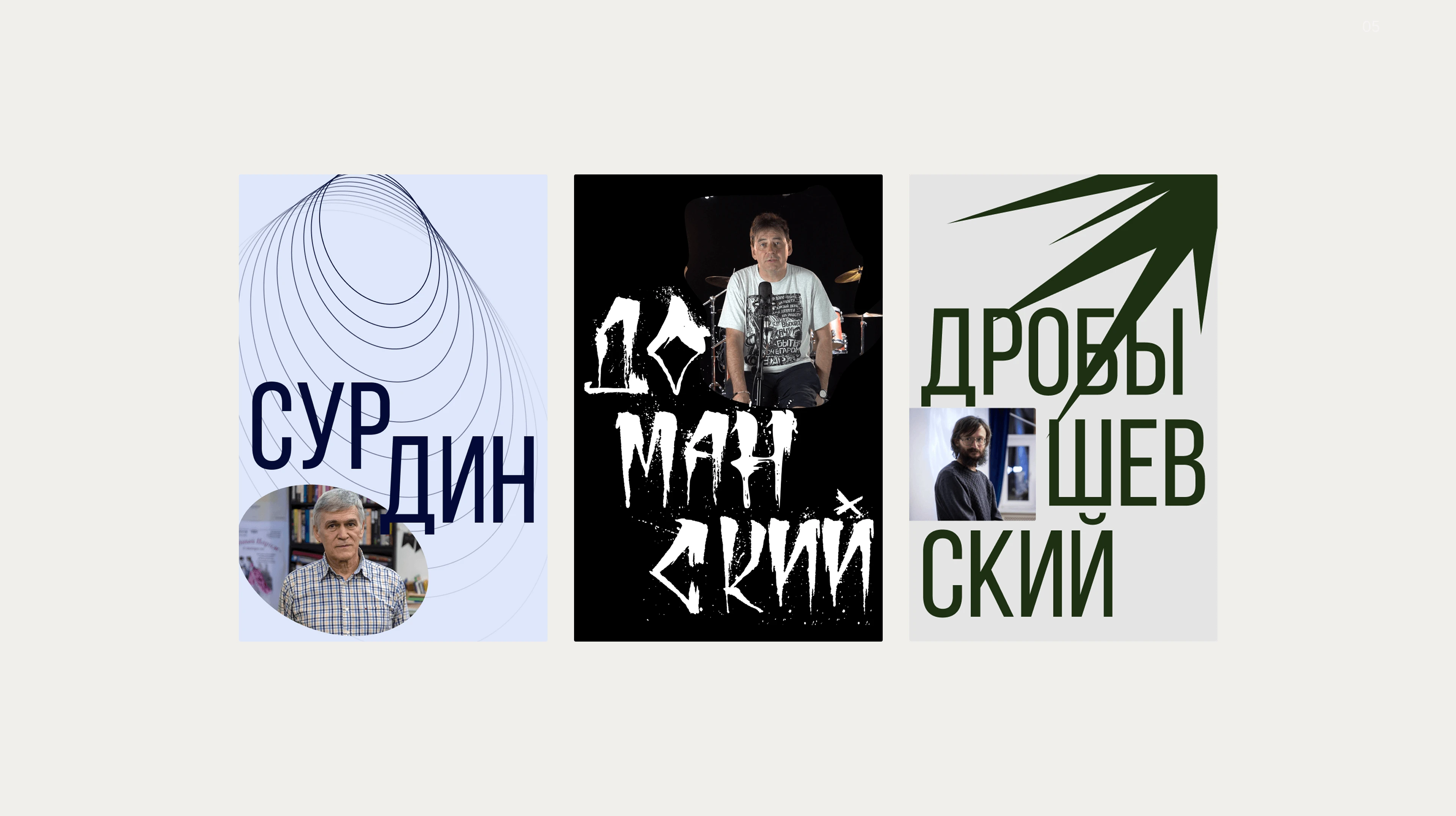 Сайт для научно-популярных курсов и лекций — Изображение №10 — Интерфейсы на Dprofile
