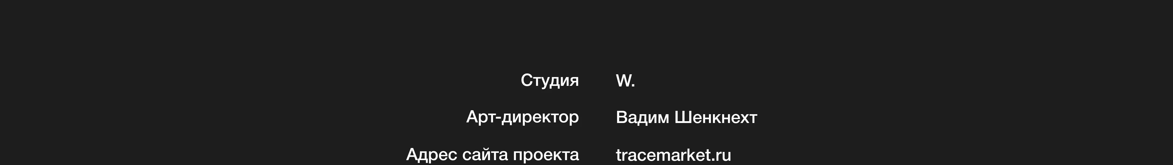 Сайт для агентства маркетинга — Изображение №12 — Интерфейсы на Dprofile