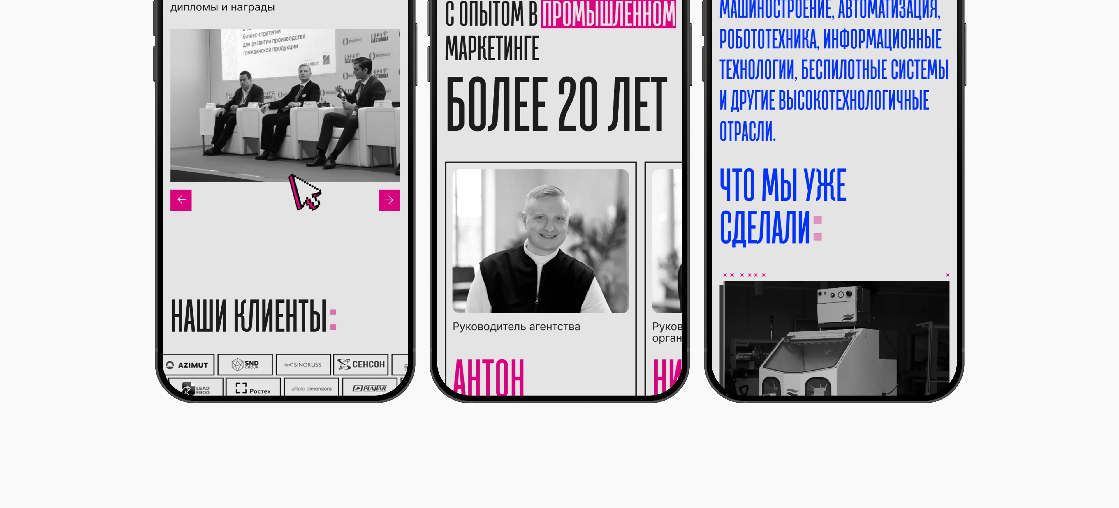 Сайт для агентства маркетинга — Изображение №10 — Интерфейсы на Dprofile