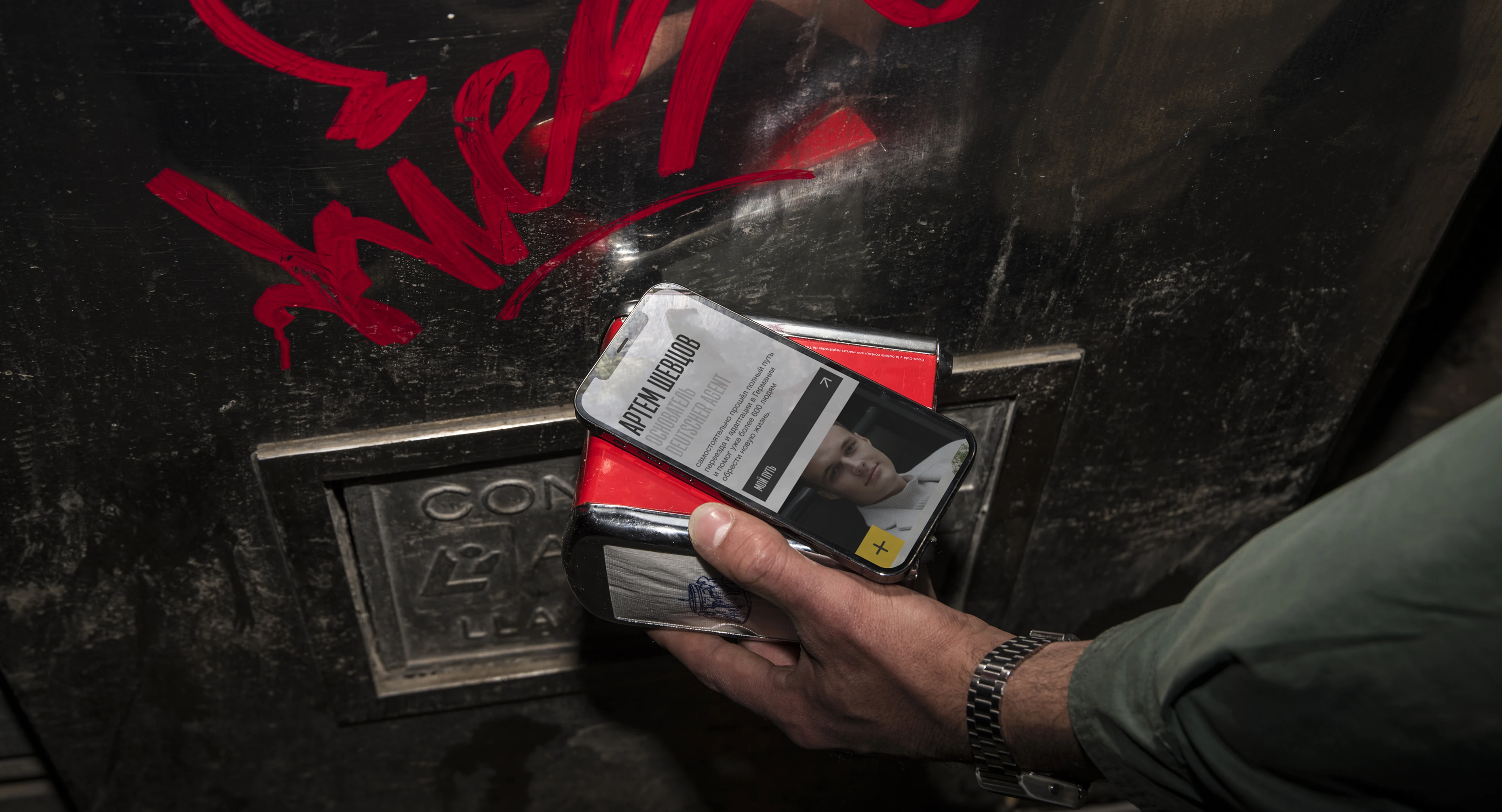 Сайт для агентства Deutscher Agent — Изображение №8 — Интерфейсы на Dprofile