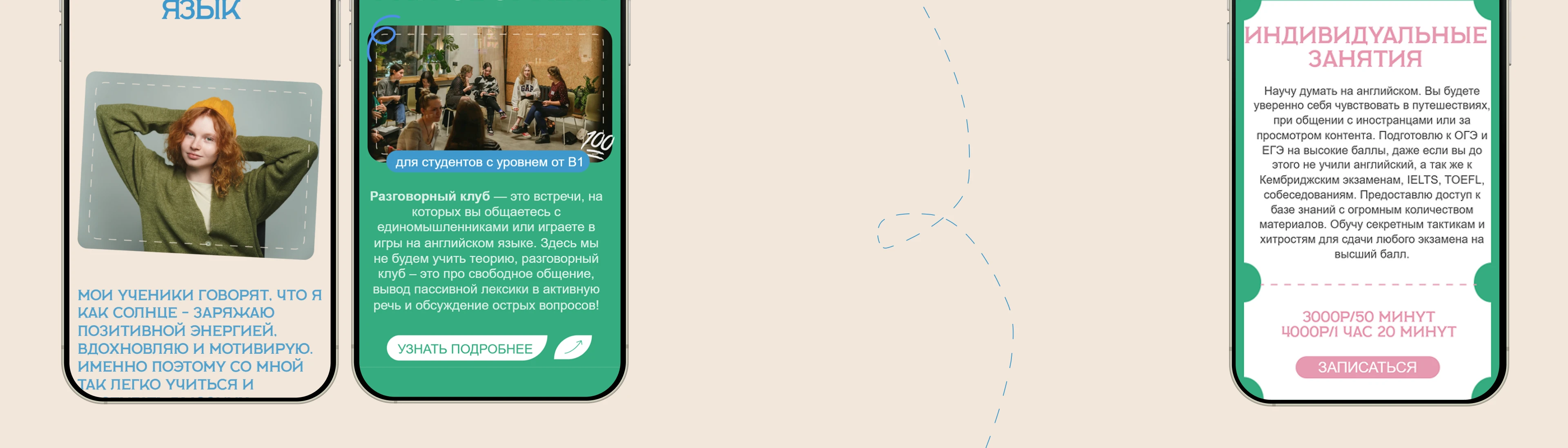 Сайт для репетитора по английскому — Изображение №8 — Интерфейсы на Dprofile