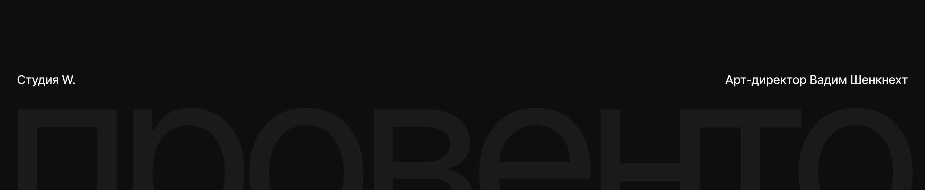 Лендинг для компании по производству оборудования — Изображение №11 — Интерфейсы на Dprofile