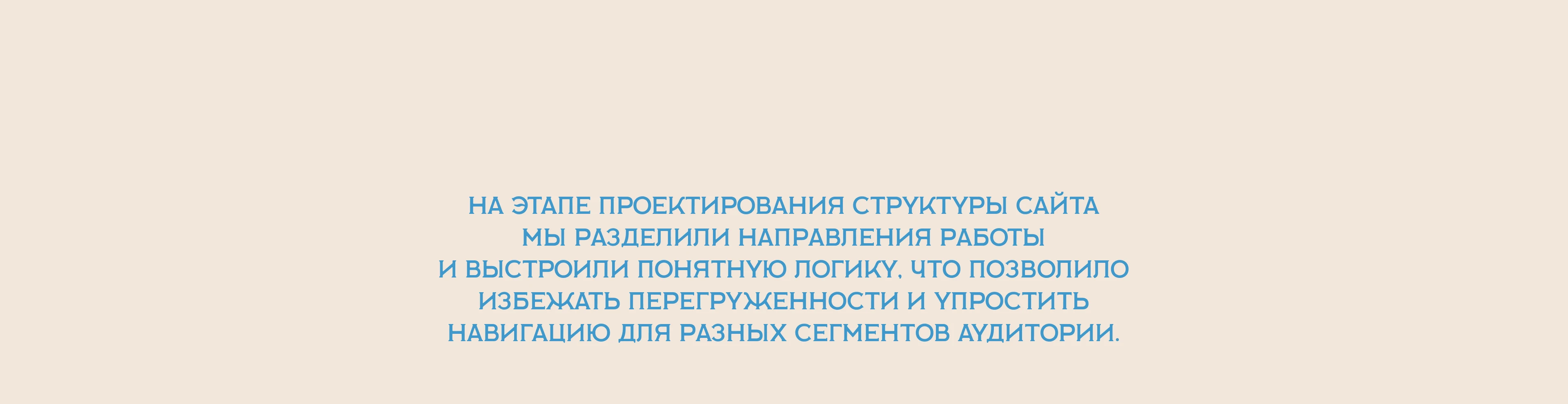 Сайт для репетитора по английскому — Изображение №3 — Интерфейсы на Dprofile