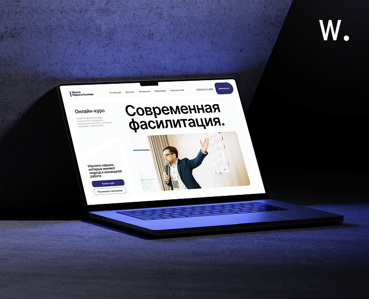 Лендинг для онлайн-курса — Интерфейсы на Dprofile