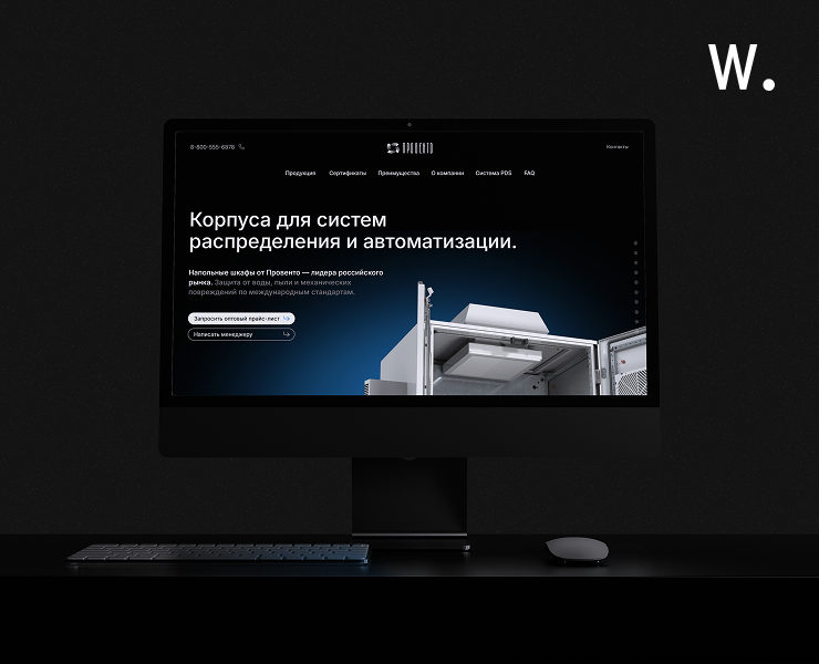 Лендинг для компании по производству оборудования — Интерфейсы на Dprofile