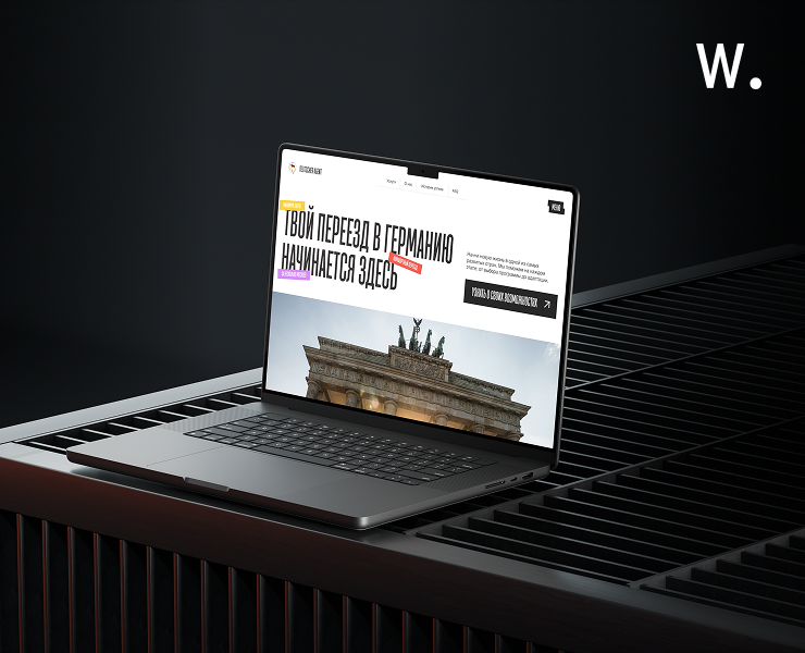 Сайт для агентства Deutscher Agent — Интерфейсы на Dprofile