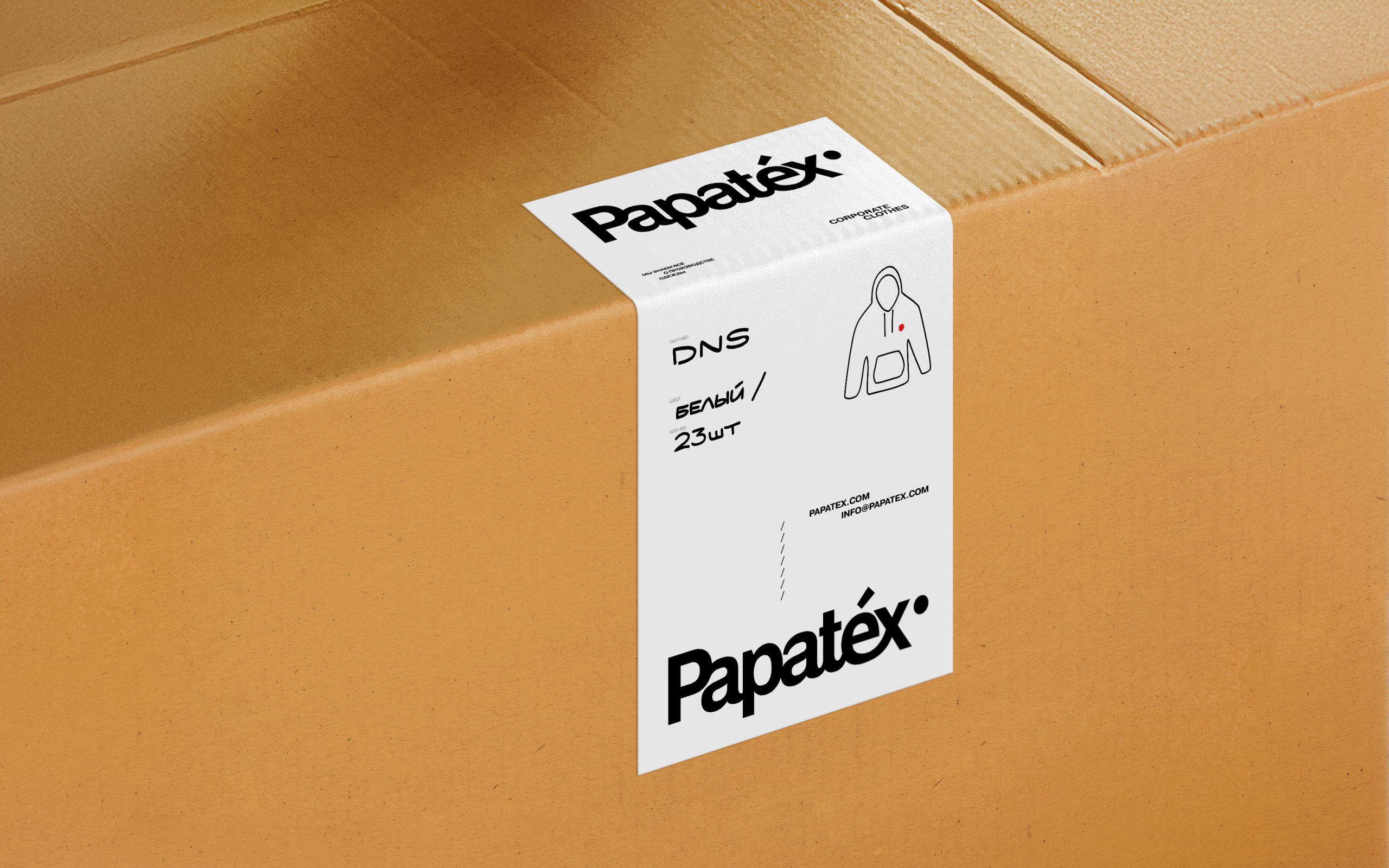 Papatéx• ID — Изображение №4 — Брендинг на Dprofile