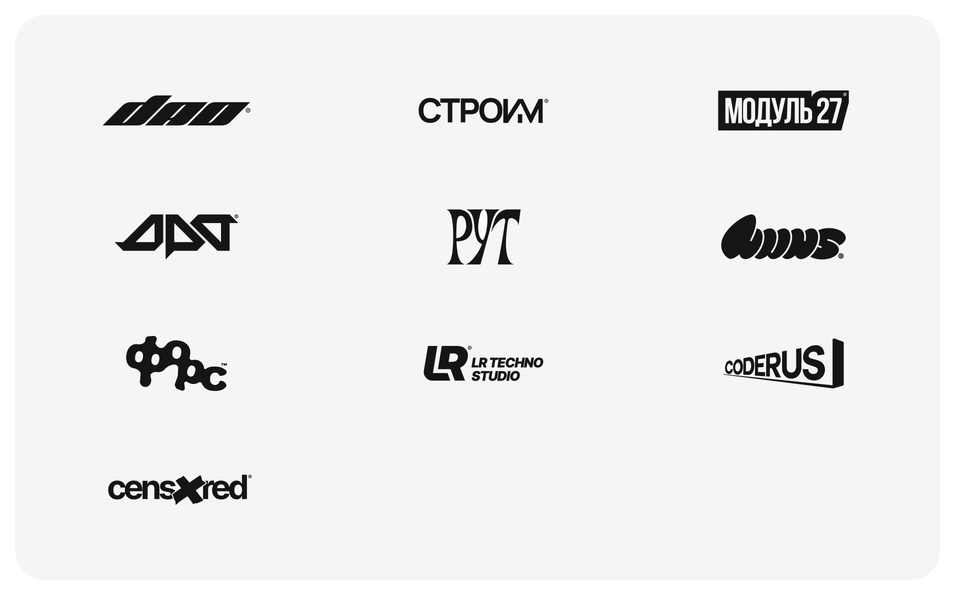Typographic logofolio 2025-2026 — Изображение №14 — Брендинг на Dprofile