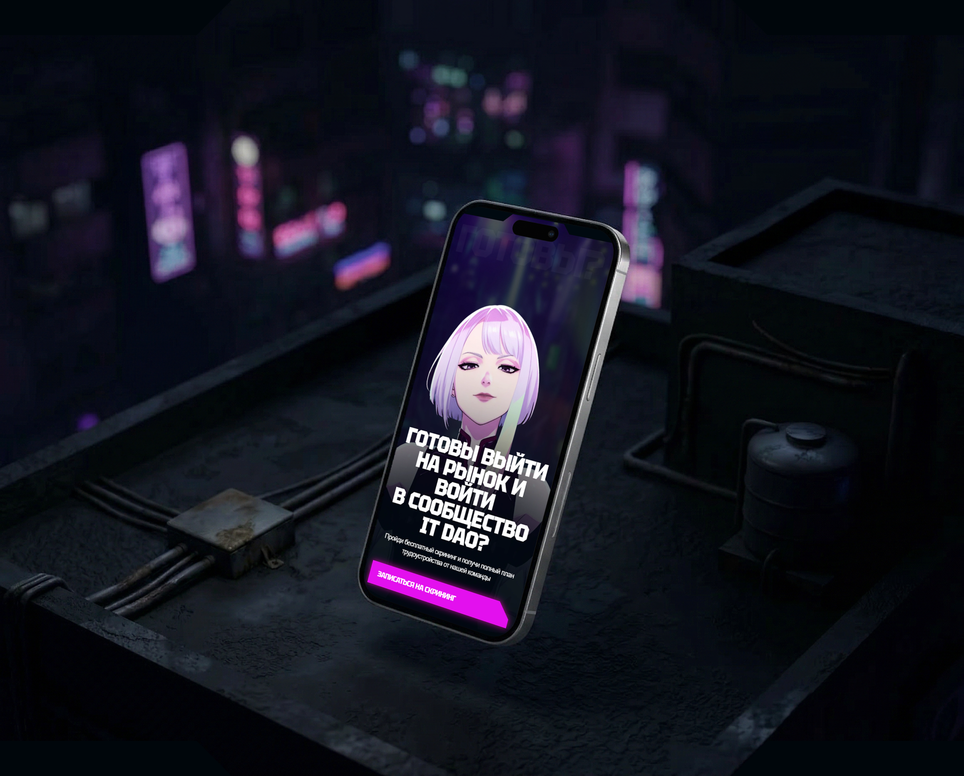 Data Science менторинг | landing page — Изображение №12 — Интерфейсы на Dprofile