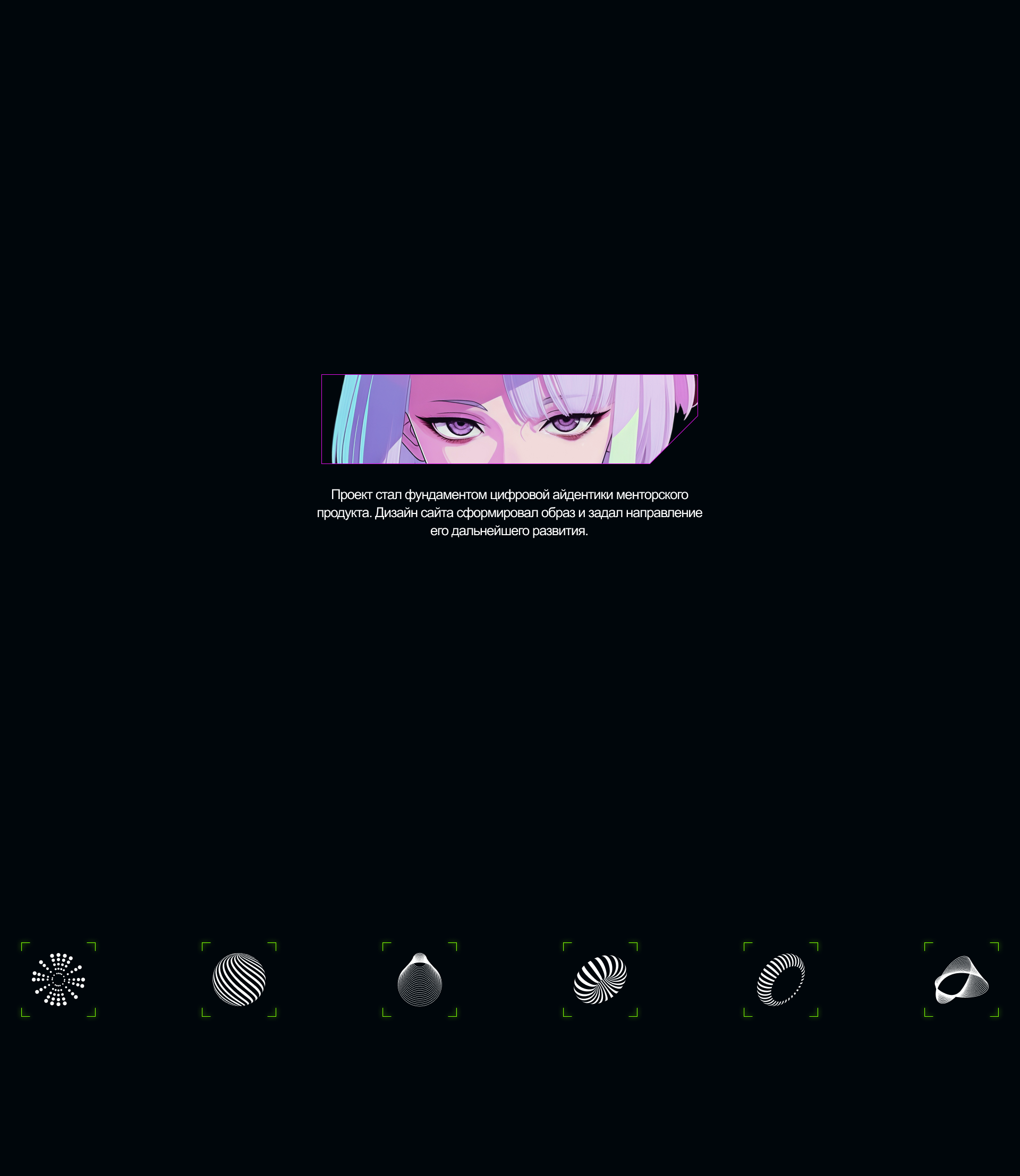 Data Science менторинг | landing page — Изображение №13 — Интерфейсы на Dprofile