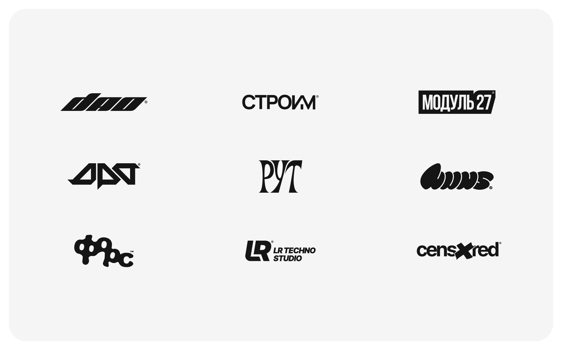 Typographic logofolio 2025-2026 — Изображение №13 — Брендинг на Dprofile