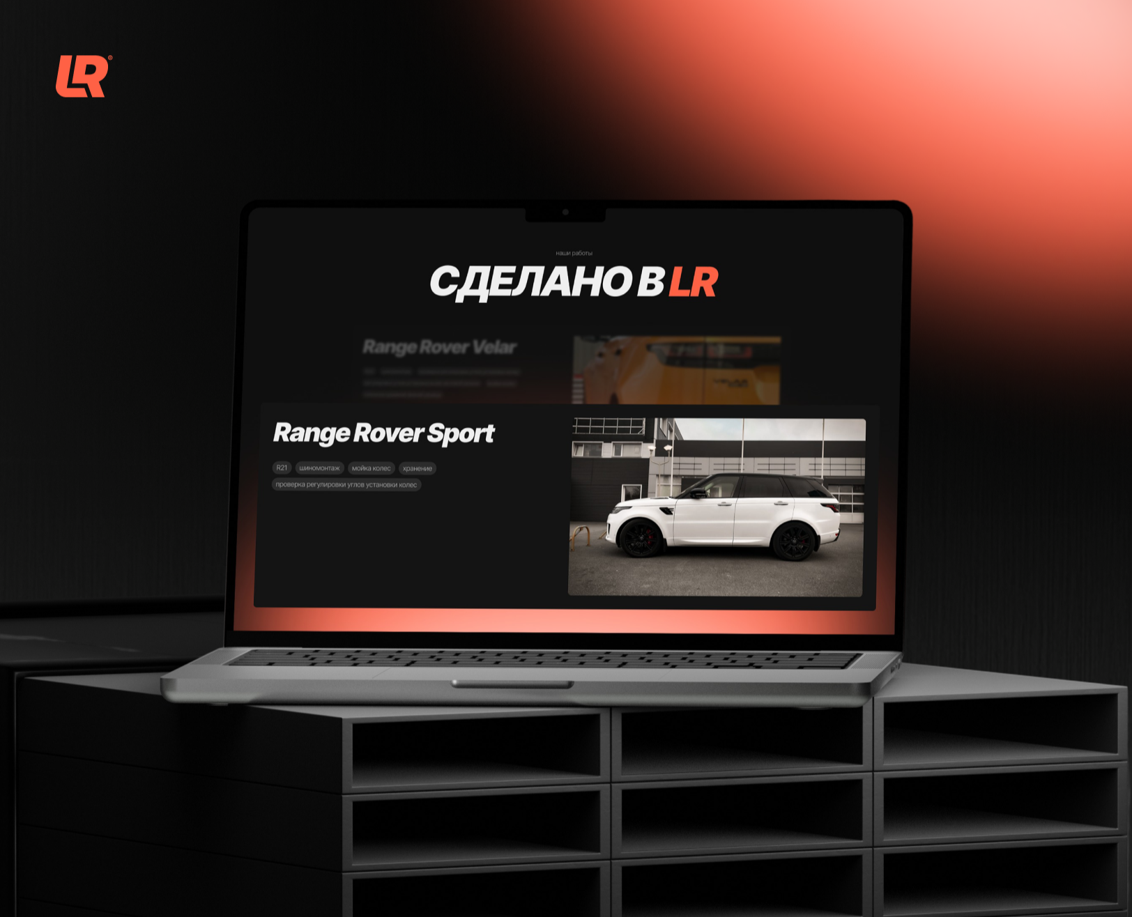 LR Techno Studio detailing | Web/branding — Интерфейсы, Брендинг на Dprofile