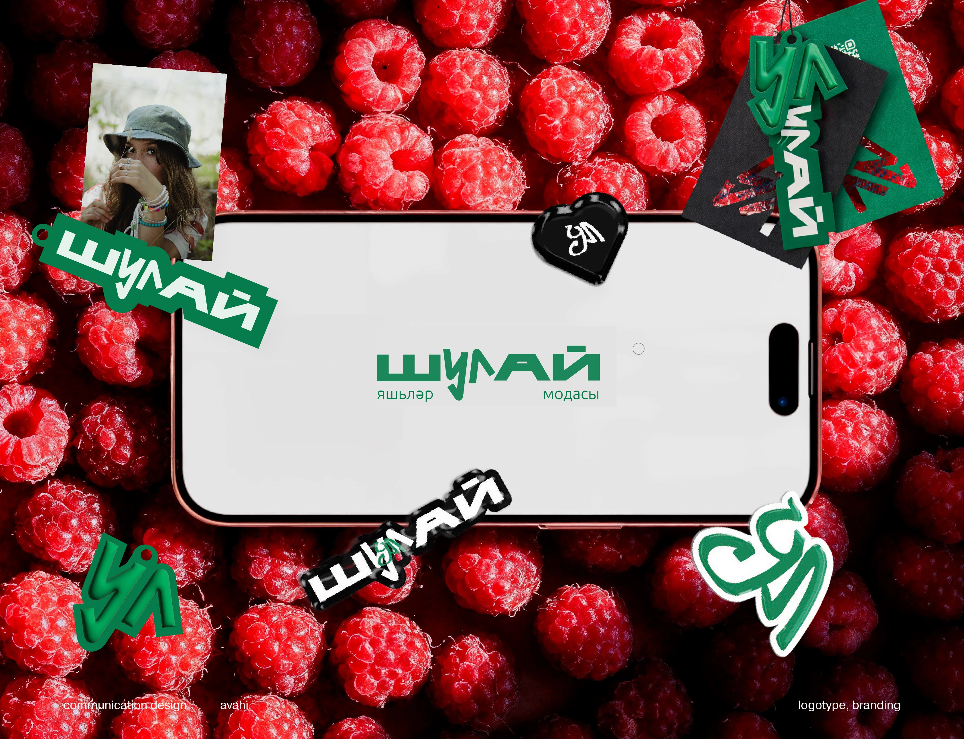 Shulay store logo — Изображение №1 — Брендинг на Dprofile