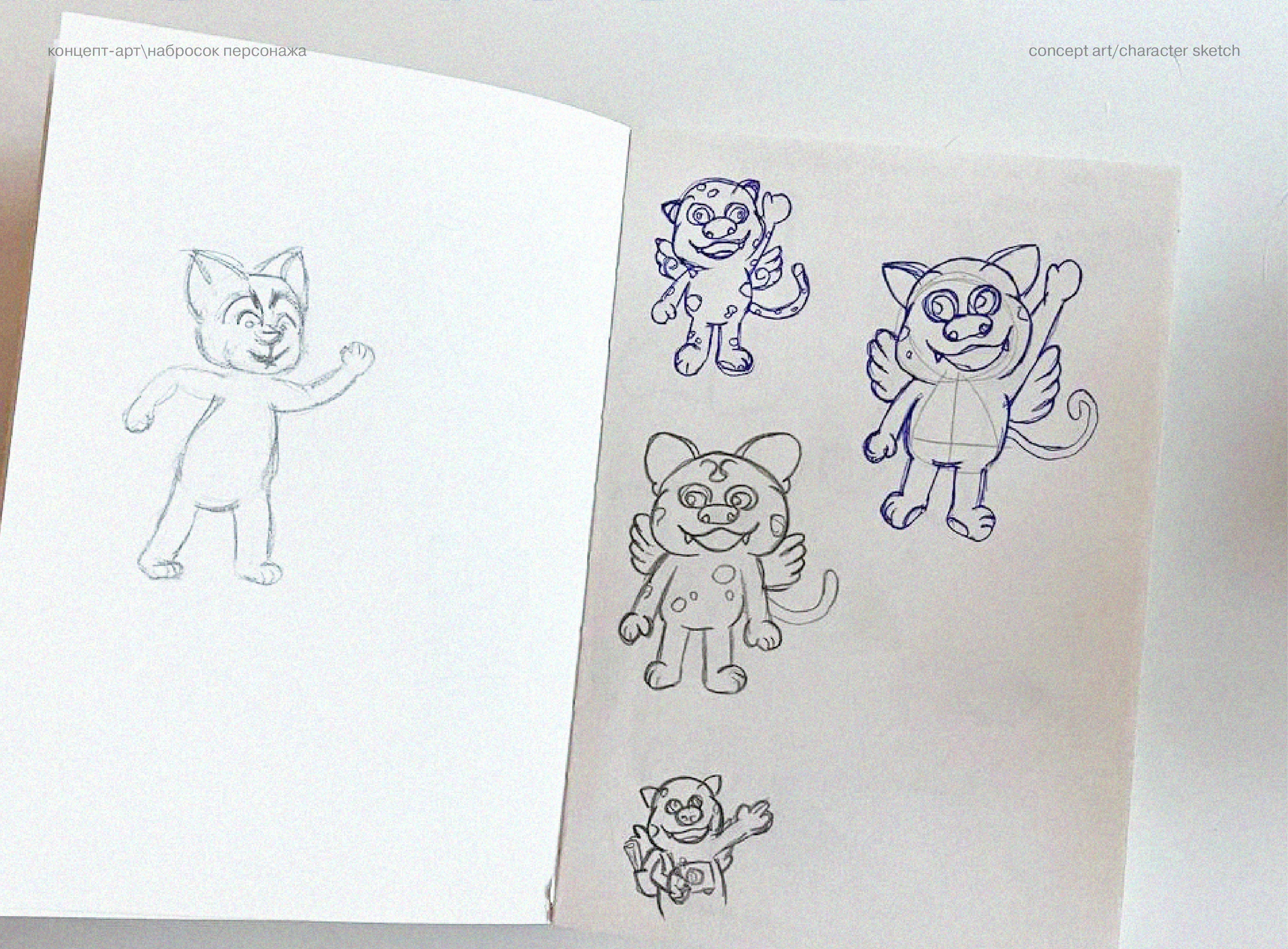 Маскот Движения Первых РТ — Изображение №3 — Брендинг, Иллюстрация на Dprofile