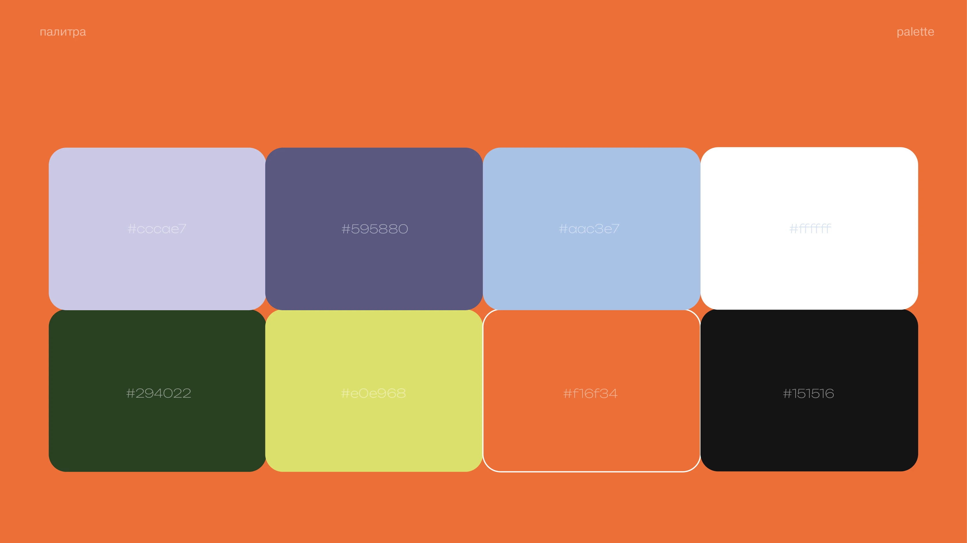 Редизайн логотипа медиа ПОВ — Изображение №3 — Брендинг, Маркетинг на Dprofile