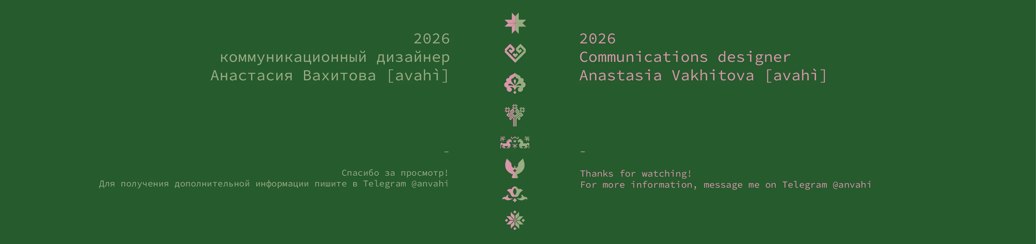 Дизайн мерча этнокультурного лагеря — Изображение №8 — Брендинг, Графика на Dprofile