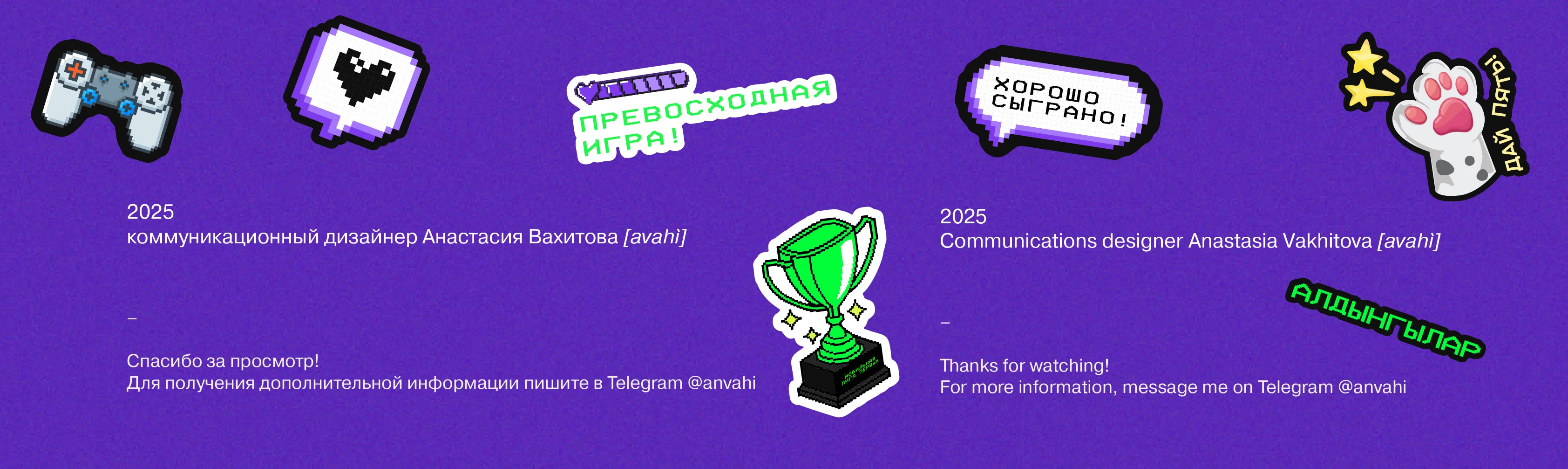 Фирменный мерч турнира по киберспорту — Изображение №6 — Брендинг, Графика на Dprofile