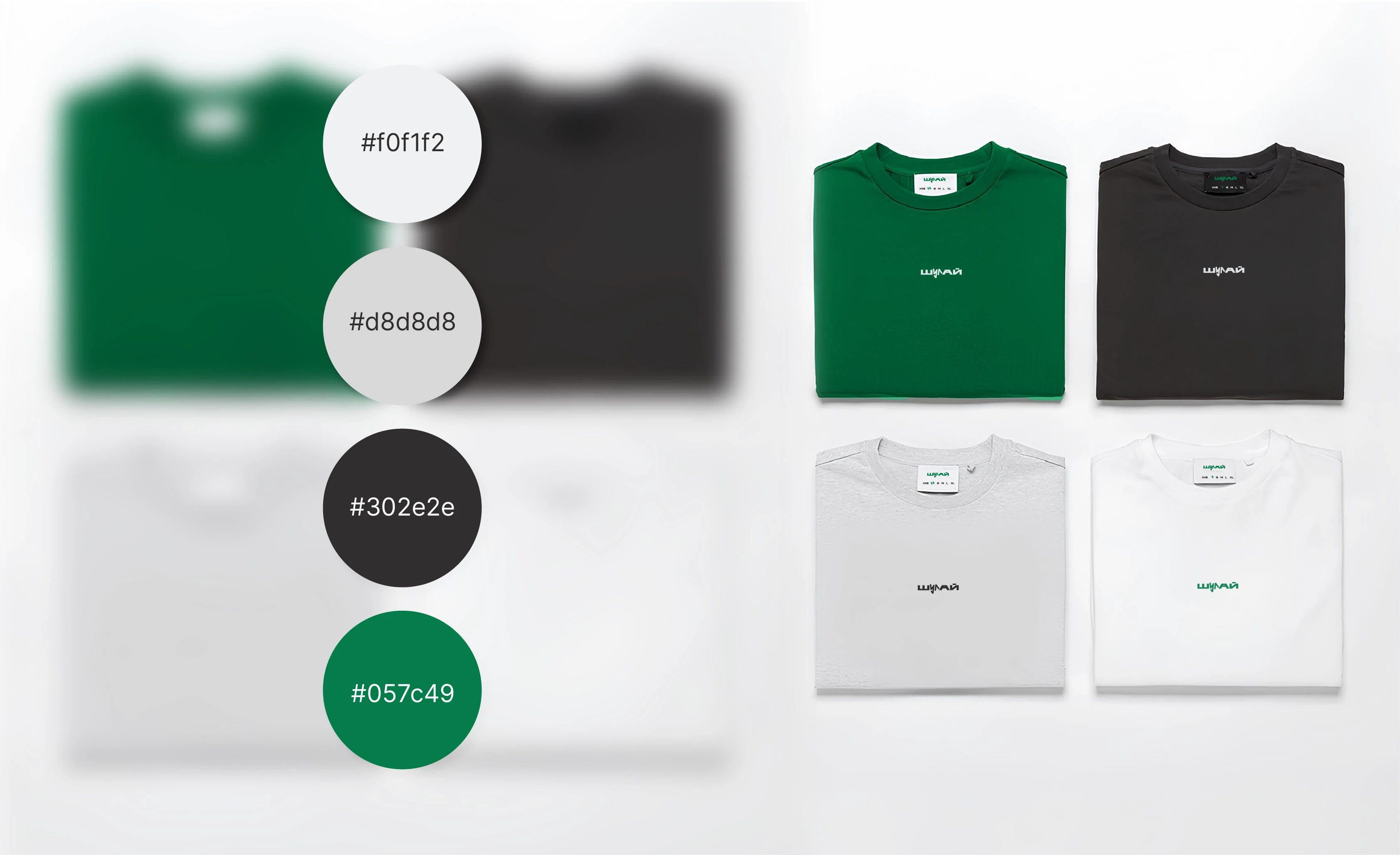 Shulay store logo — Изображение №3 — Брендинг на Dprofile