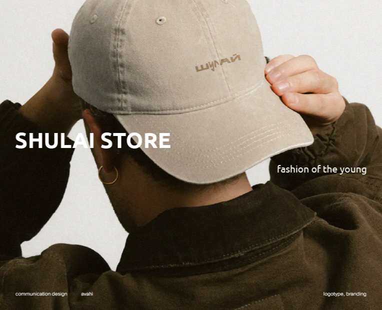 Shulay store logo на Dprofile