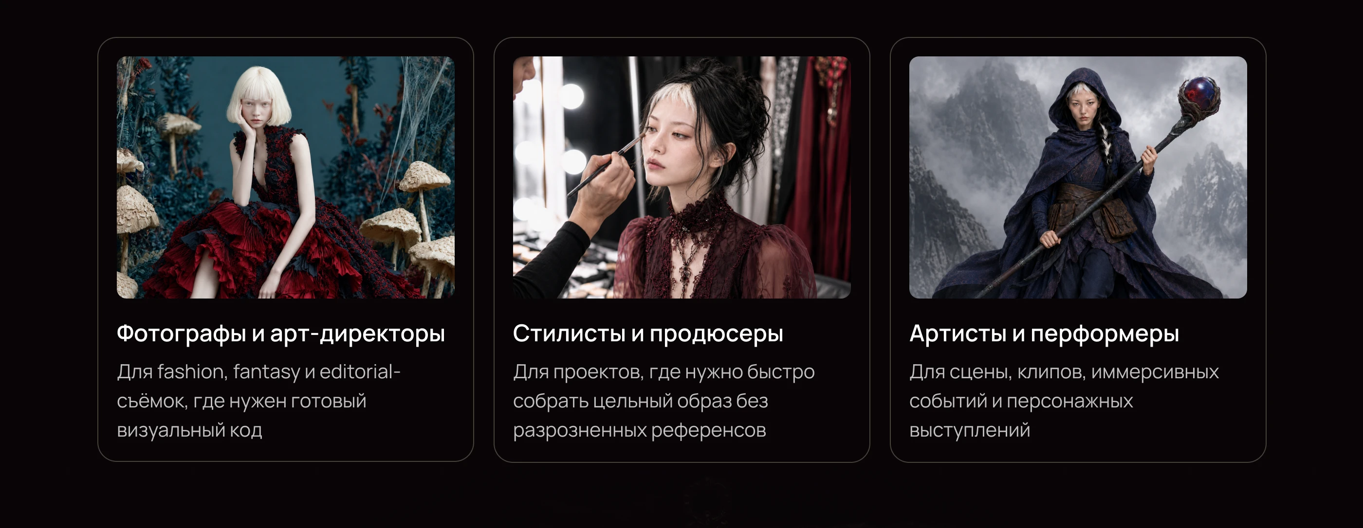 Чернолесье Atelier — Brand Identity & Web Design — Изображение №3 — Интерфейсы, Брендинг на Dprofile