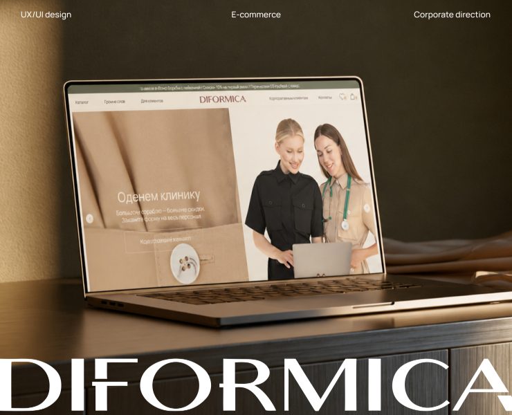 DIFORMICA — Fashion Digital Experience & Case Study — Интерфейсы, Анимация на Dprofile