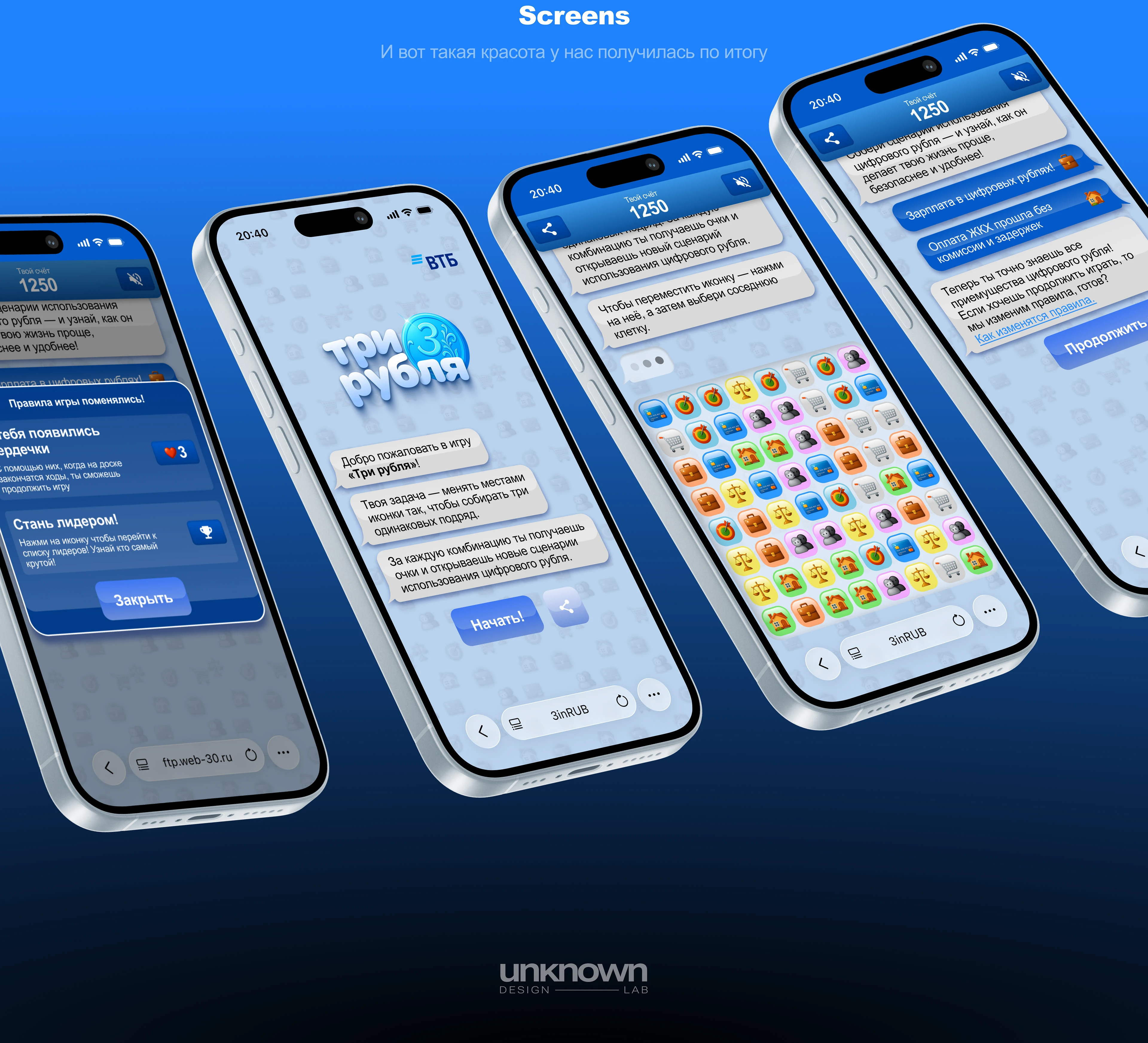 Браузерная игра для ВТБ «Три Рубля» — Изображение №4 — Интерфейсы, Иллюстрация на Dprofile