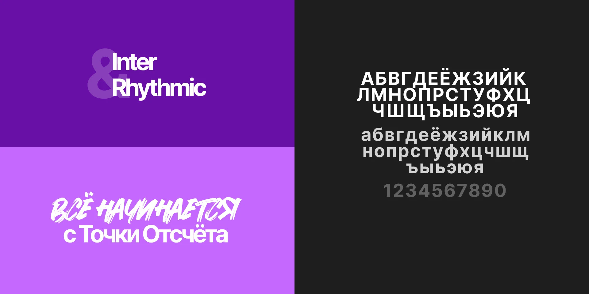 Точка Отсчёта. Лого & Айдентика — Изображение №3 — Брендинг на Dprofile