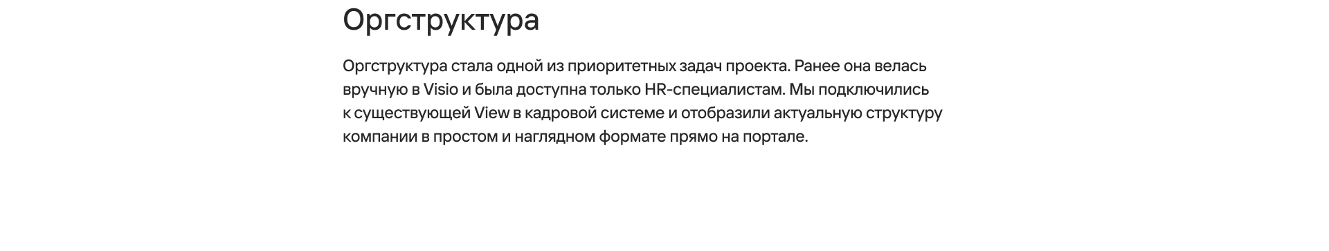 Корпоративный портал для 50+ тысяч сотрудников Росгосстрах — Изображение №8 — Интерфейсы на Dprofile