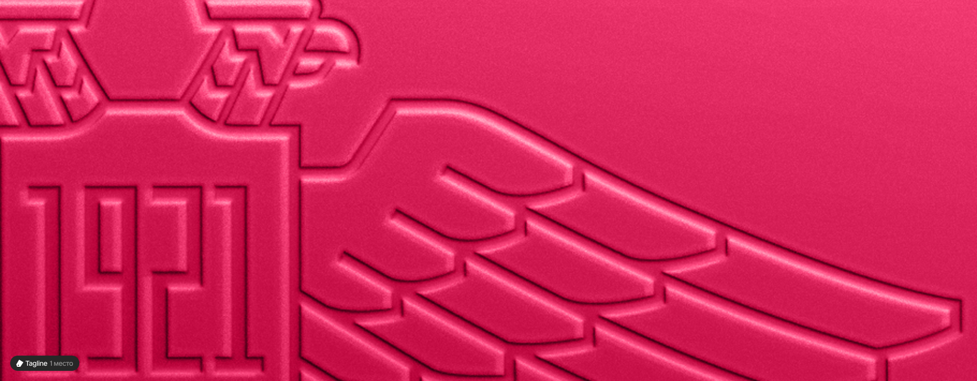 Корпоративный портал для 50+ тысяч сотрудников Росгосстрах — Изображение №1 — Интерфейсы на Dprofile