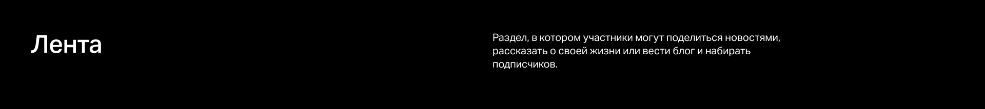 Социальная сеть для Сбера — Клуб Первых — Изображение №18 — Интерфейсы, Брендинг на Dprofile