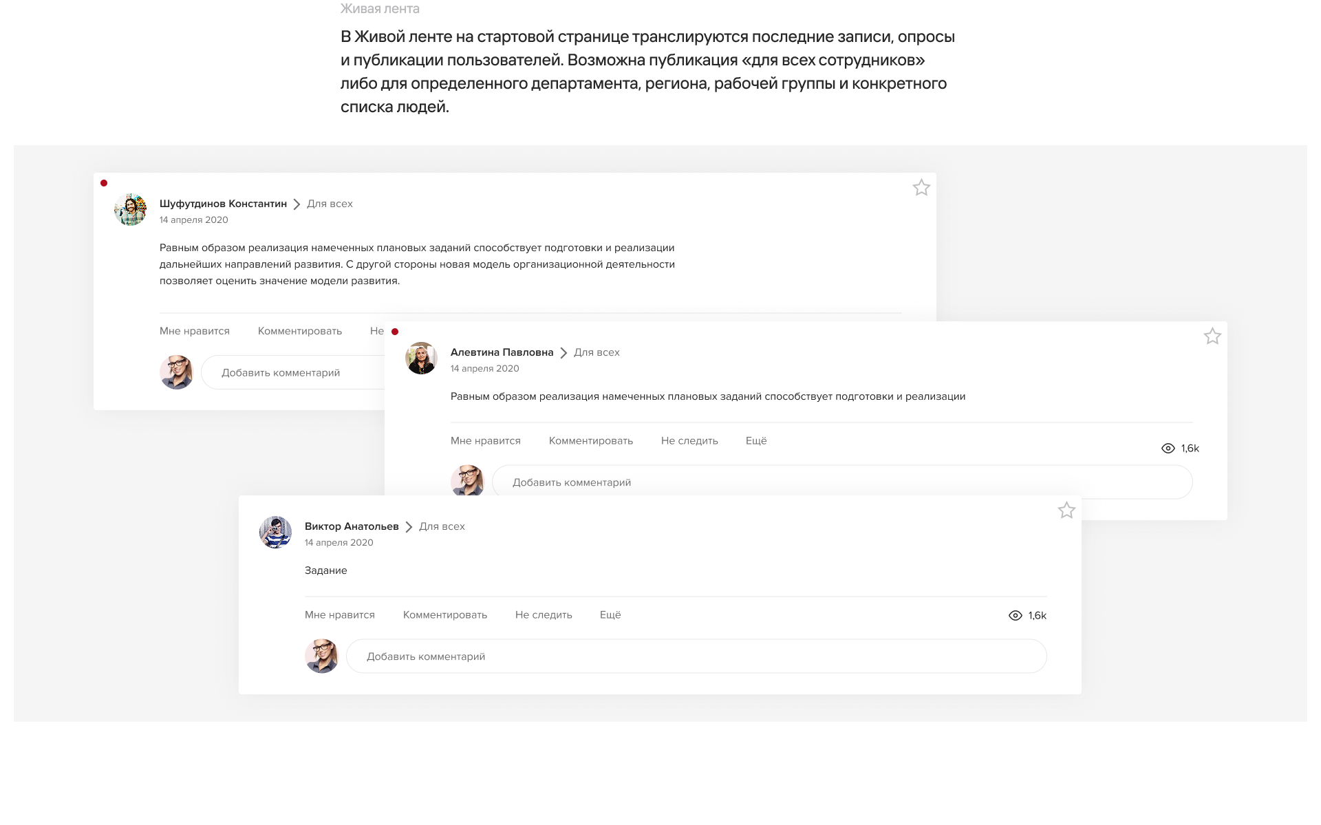 Корпоративный портал для 50+ тысяч сотрудников Росгосстрах — Изображение №14 — Интерфейсы на Dprofile