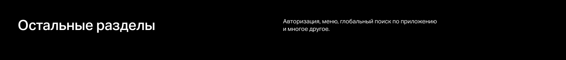 Социальная сеть для Сбера — Клуб Первых — Изображение №25 — Интерфейсы, Брендинг на Dprofile