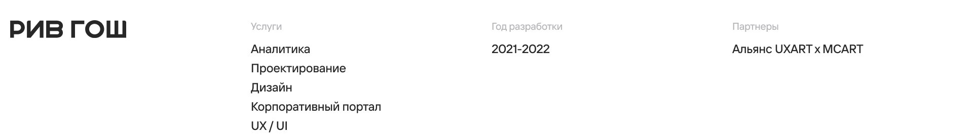 Внедрение корпоративного портала для 5000+ сотрудников — Изображение №2 — Интерфейсы, Брендинг на Dprofile