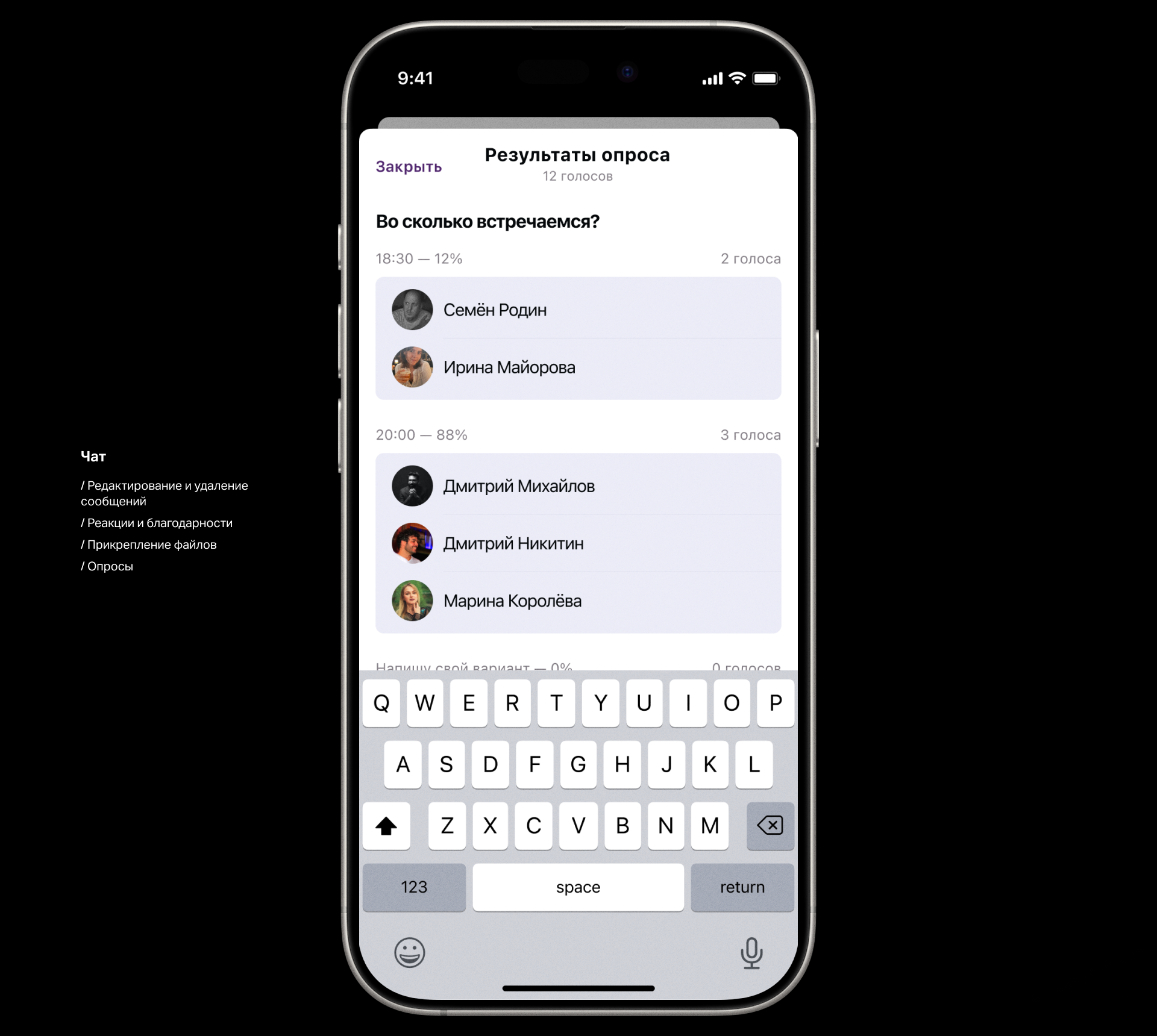 Социальная сеть для Сбера — Клуб Первых — Изображение №6 — Интерфейсы, Брендинг на Dprofile