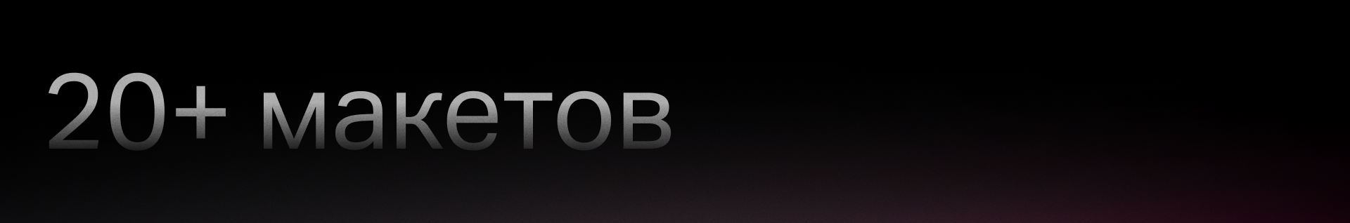 Социальная сеть для Сбера — Клуб Первых — Изображение №21 — Интерфейсы, Брендинг на Dprofile