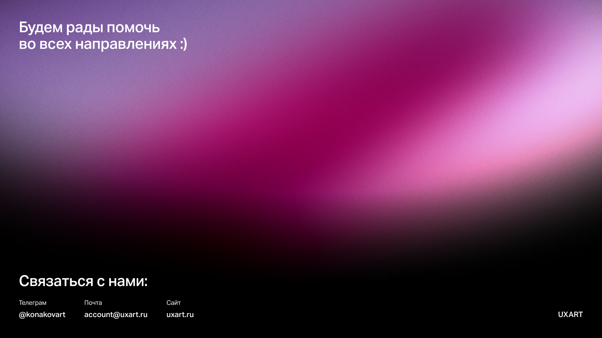 Социальная сеть для Сбера — Клуб Первых — Изображение №29 — Интерфейсы, Брендинг на Dprofile