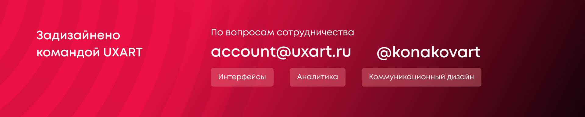 Умная крыша от ТЕХНОНИКОЛЬ — Изображение №14 — Интерфейсы, Брендинг на Dprofile