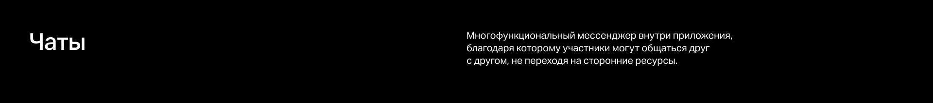 Социальная сеть для Сбера — Клуб Первых — Изображение №4 — Интерфейсы, Брендинг на Dprofile