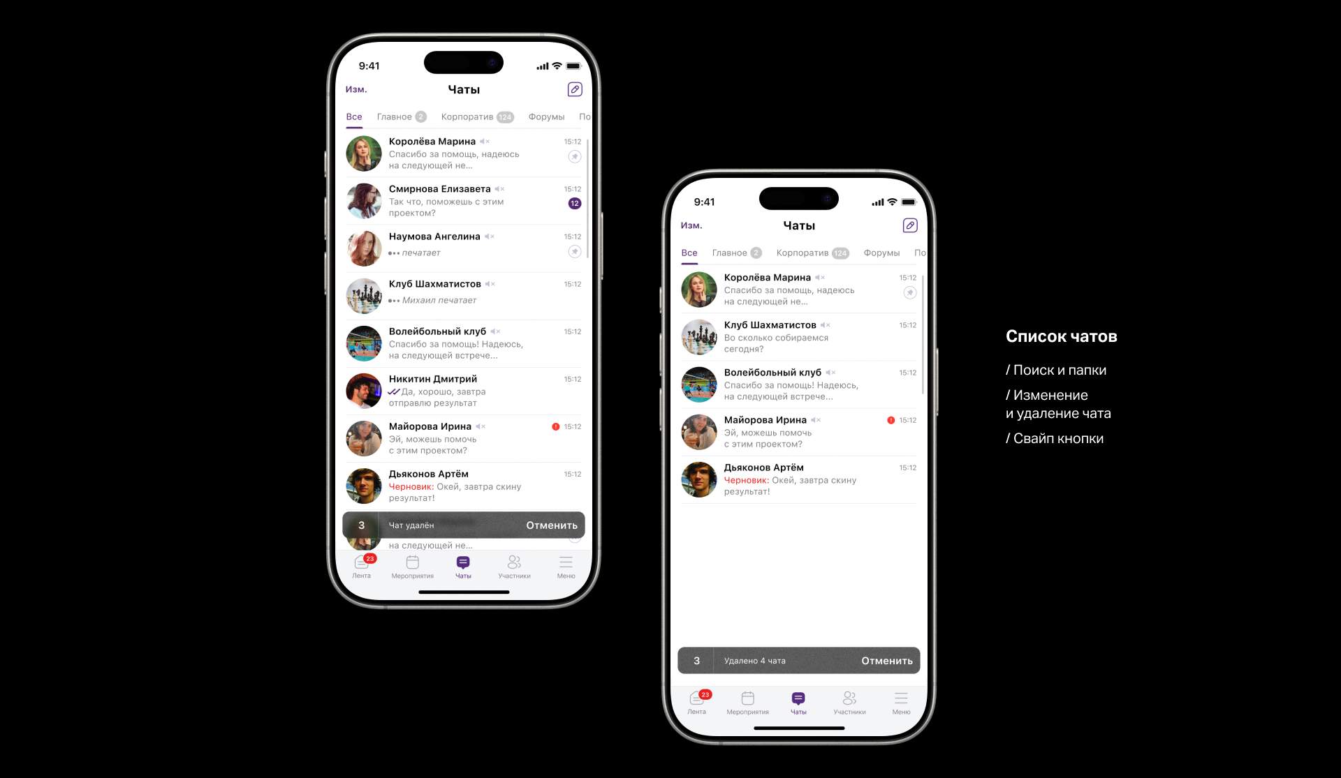 Социальная сеть для Сбера — Клуб Первых — Изображение №5 — Интерфейсы, Брендинг на Dprofile